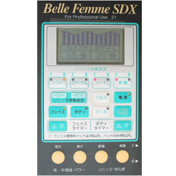 ベルファム SDX pro （ベルファムSDXプロ）