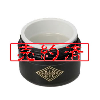 バイオスカルプティングジェルセット