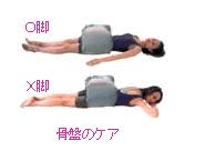 ビューティー[Ｏ]