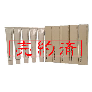 カラー剤いろいろMIXお得セット！