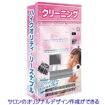 Cacth Freeeee!（キャッチフリー）限定5台