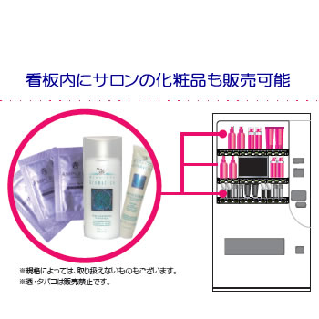Cacth Freeeee!（キャッチフリー）限定5台