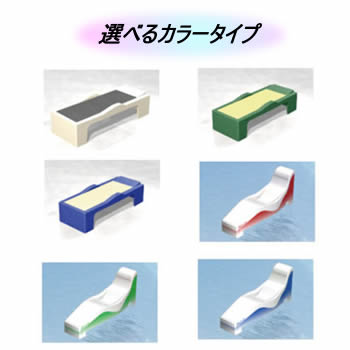 SPA-BED 悠悠 （スパベッドユウユウ）